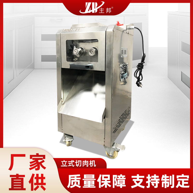 和面機(jī)、壓面機(jī)系列